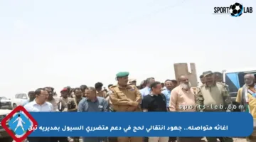 إغاثة متواصلة.. جهود انتقالي لحج في دعم متضرري السيول بمديرية تبن